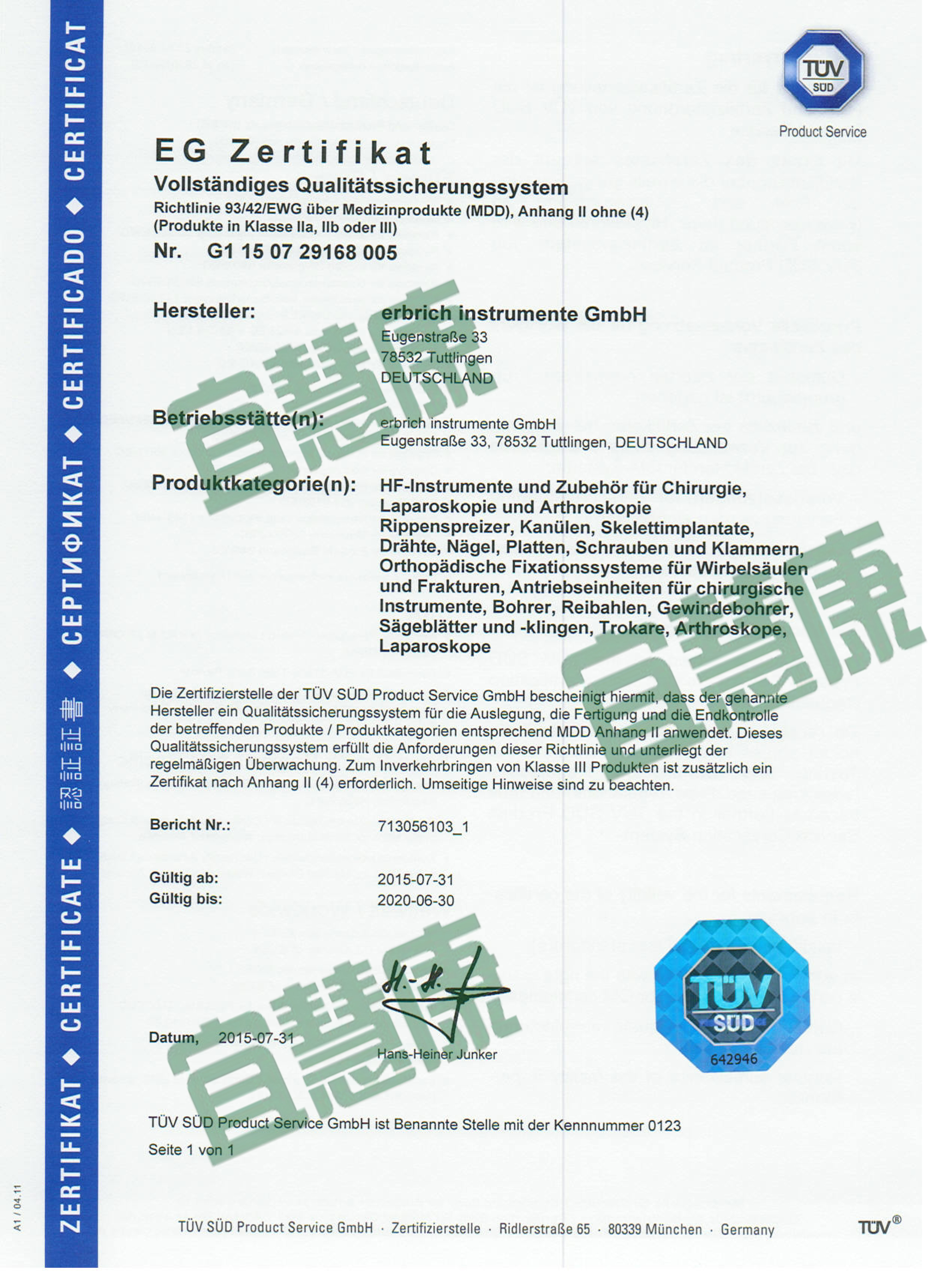 蜜桃成品人视频入口