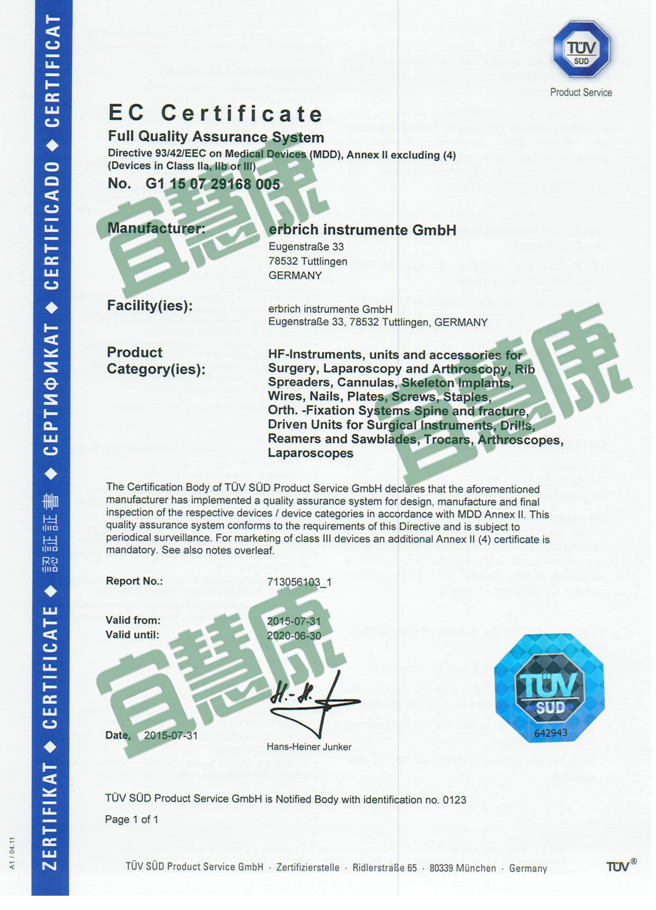 蜜桃成品人视频入口