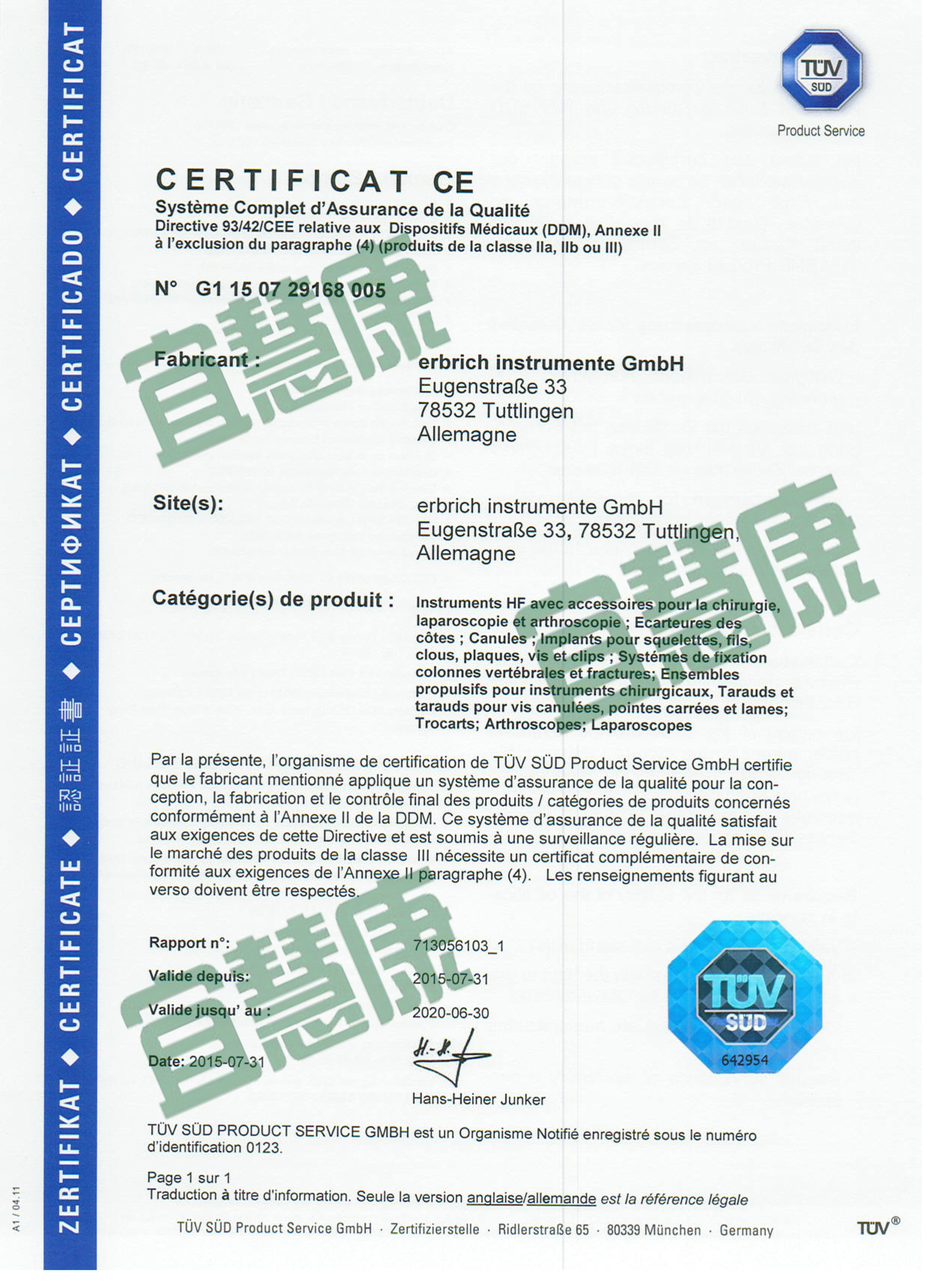 蜜桃成品人视频入口