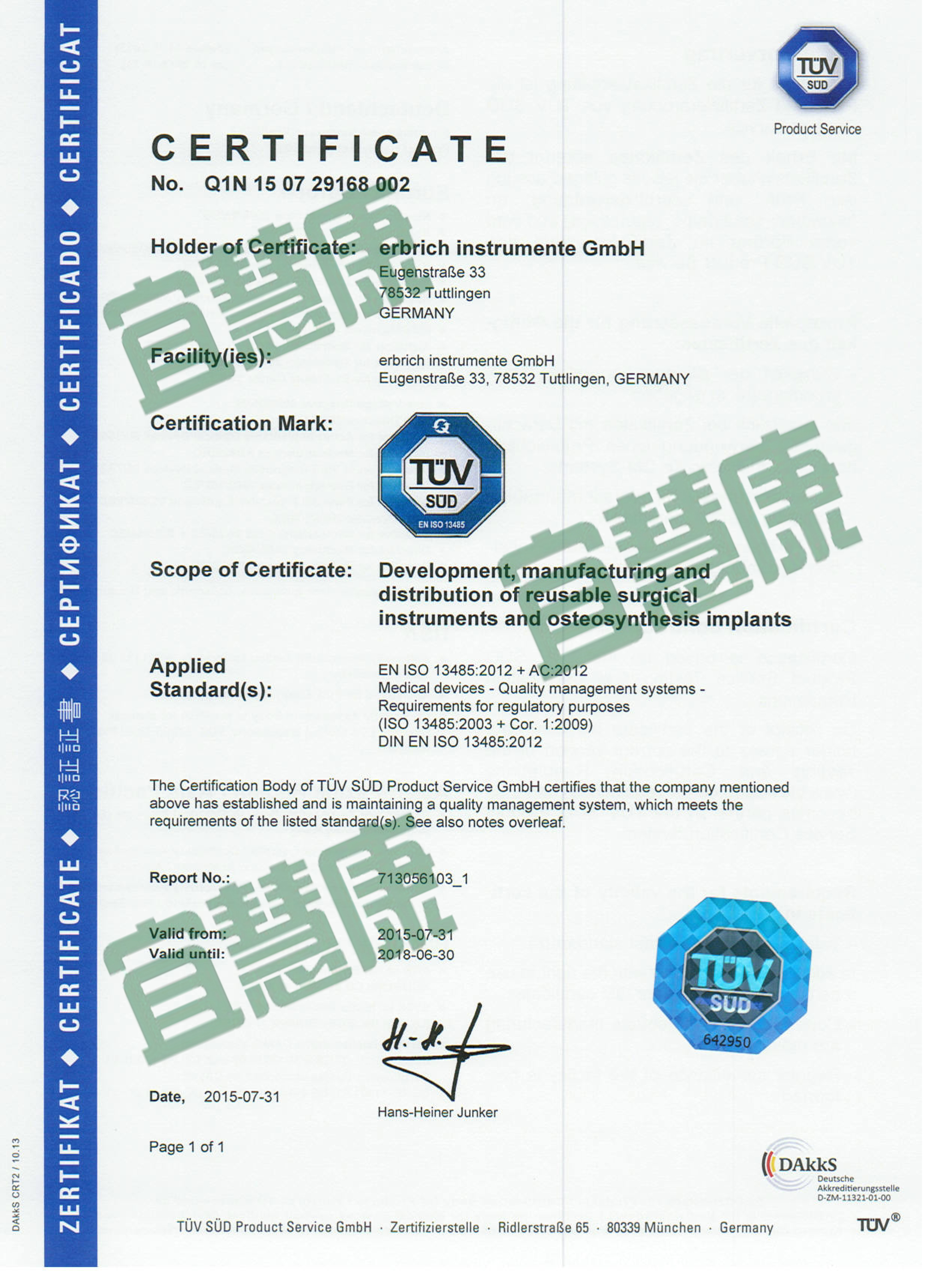 蜜桃成品人视频入口