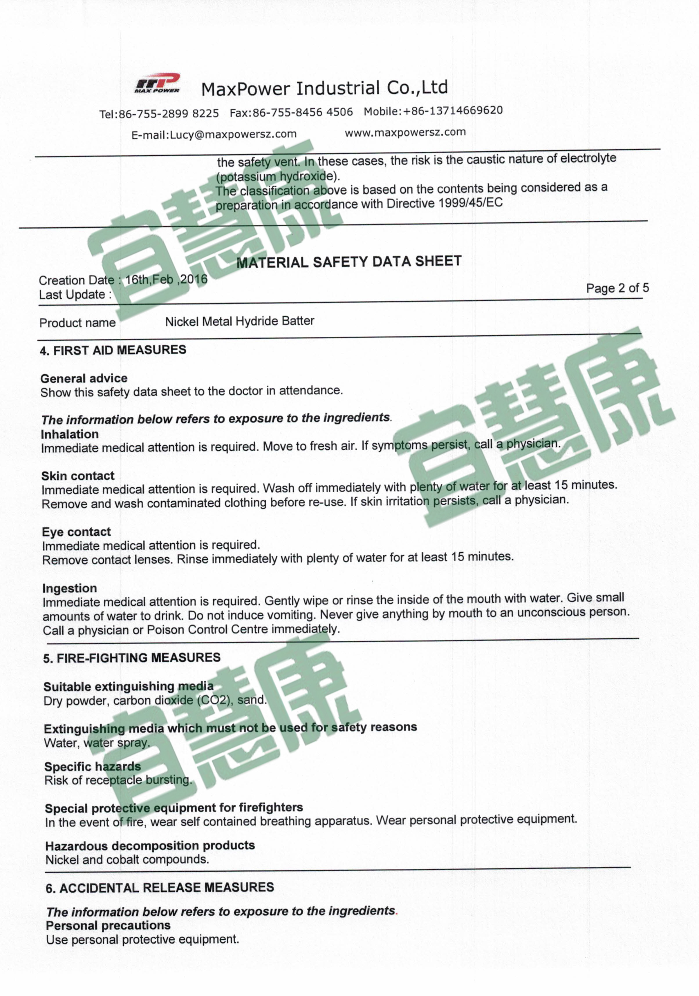 蜜桃成品人视频入口