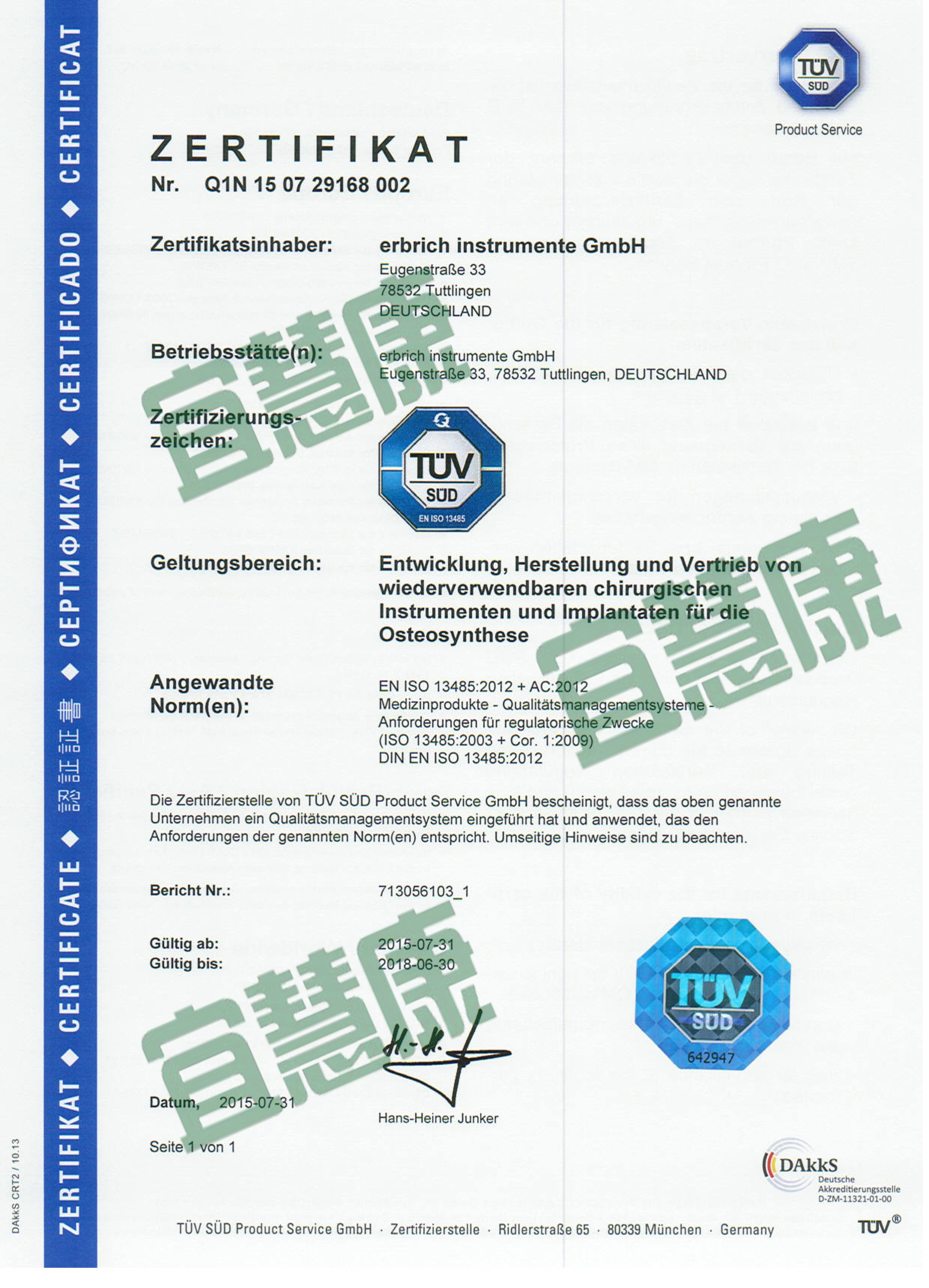 蜜桃成品人视频入口