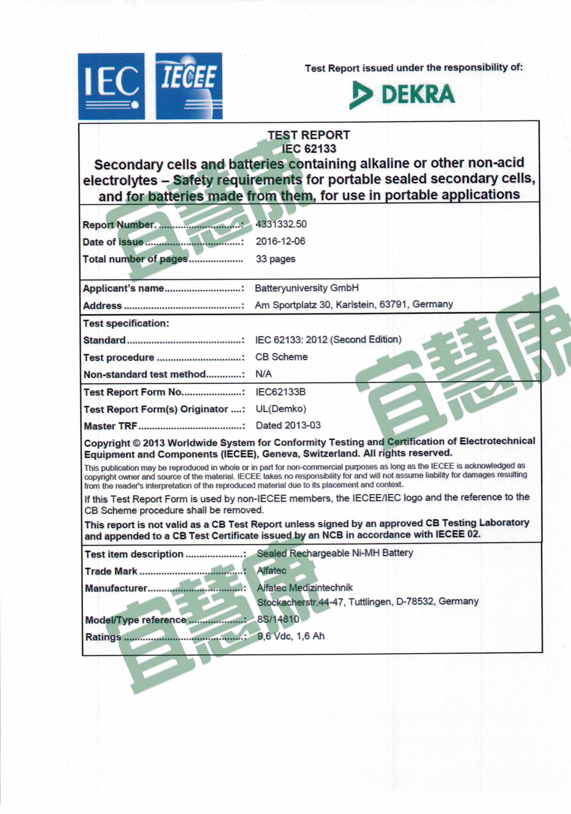 蜜桃成品人视频入口