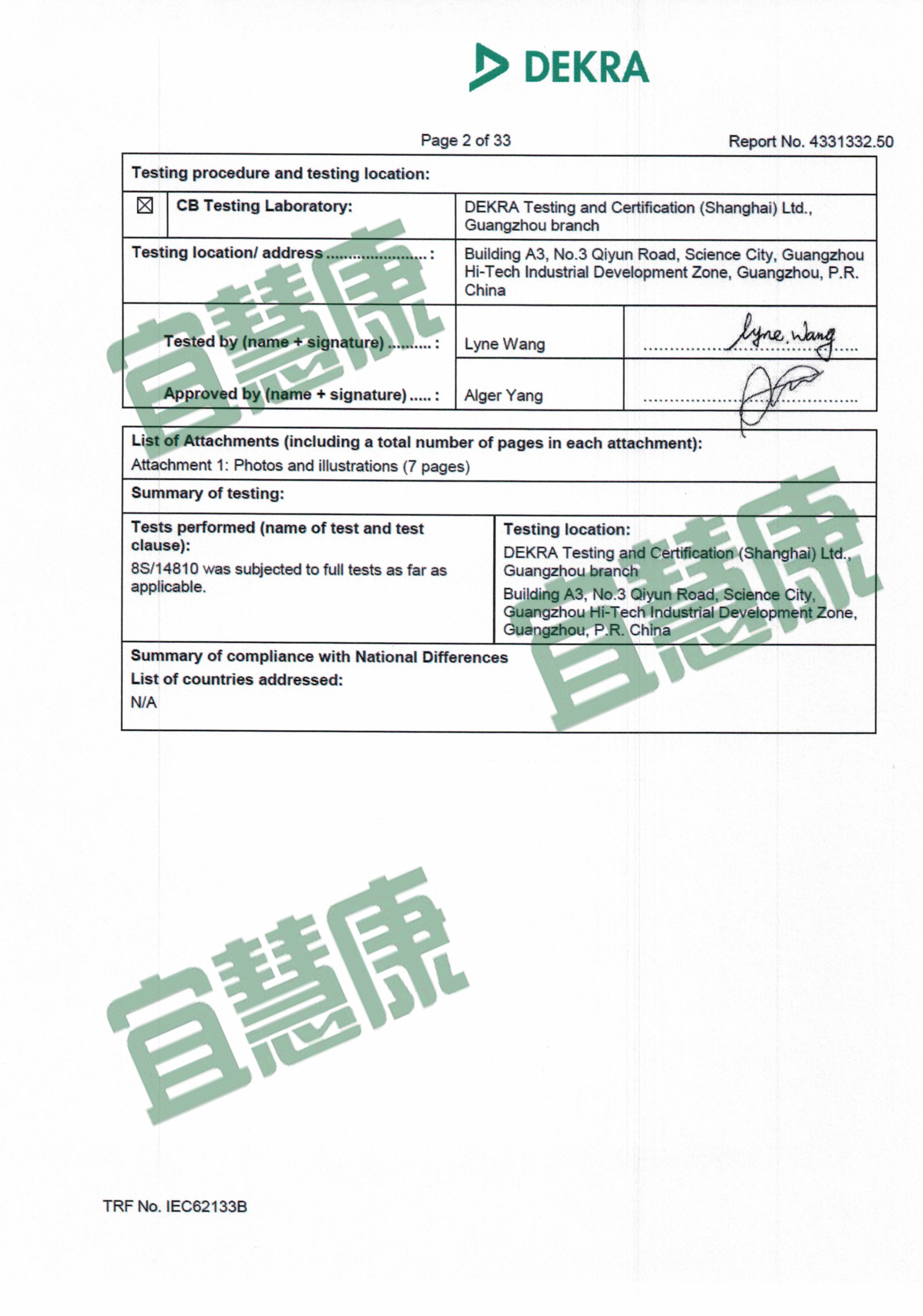蜜桃成品人视频入口