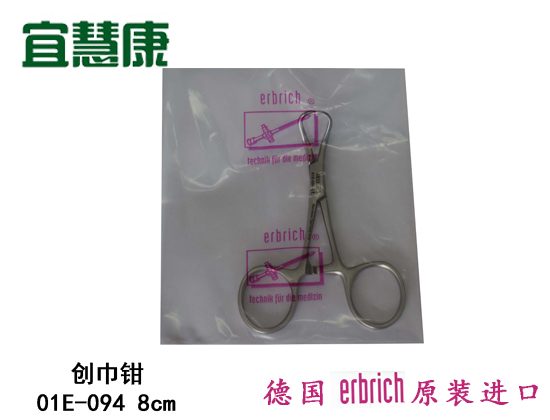 蜜桃成品人视频入口