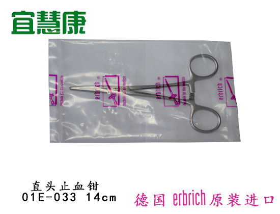 蜜桃成品人视频入口