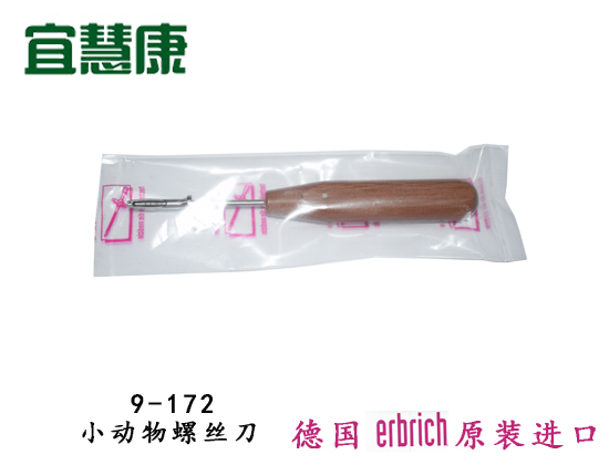 蜜桃成品人视频入口