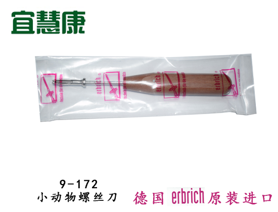 蜜桃成品人视频入口