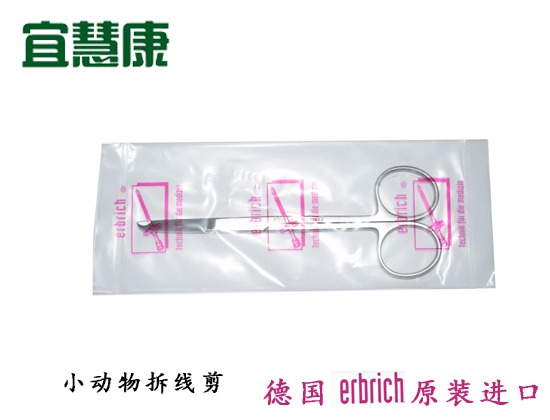 蜜桃成品人视频入口