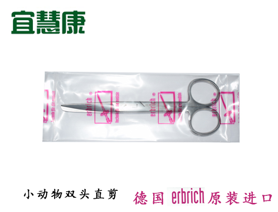 蜜桃成品人视频入口