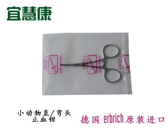 蜜桃成品人视频入口