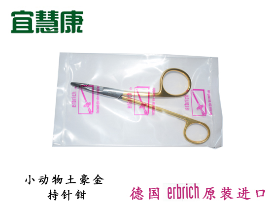 蜜桃成品人视频入口