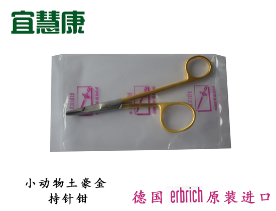 蜜桃成品人视频入口