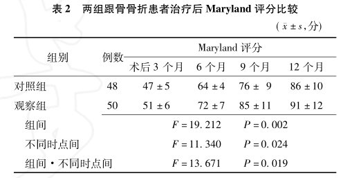 蜜桃成品人视频入口